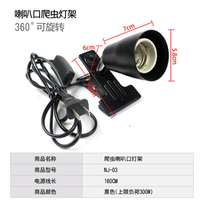 NOMOY PET iyi fiyat alevlendi lamba tutucu sürüngen aydınlatma armatürü braketi ile kapalı anahtarı NJ-03 - Product Image 5