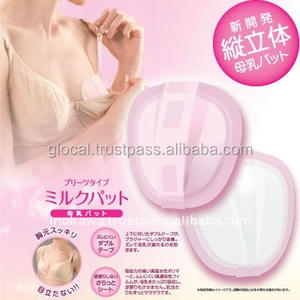 Almohadilla de lactancia hecha en Japón, 130 unidades/paquete, venta al por mayor, almohadilla sanitaria para madre, forma de pecho para madre, productos de venta caliente 2023 - Product Image 2