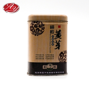 Жестяная коробка для кофейных зерен - Product Image 2