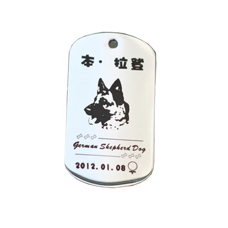 Promotional custom metal dog or pet id name tags