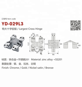 บานพับเฟอร์นิเจอร์คุณภาพสูง บานพับเตียงพับ บานพับโต๊ะพับ - Product Image 4
