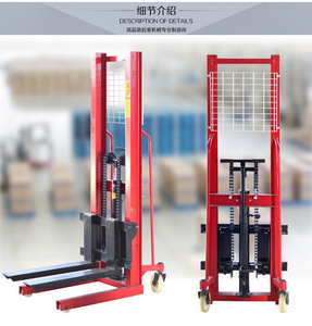 Montacargas Manual Pequeño Apilado para Trabajos de Elevación en Almacenes - Product Image 3
