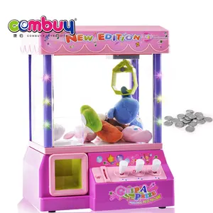 高品质儿童室内游戏玩具儿童投币游戏机