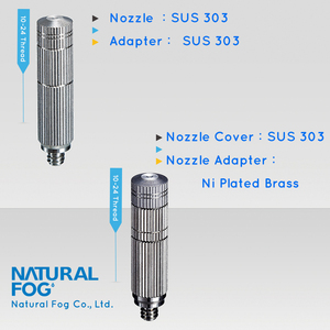 Sistema de enfriamiento sin goteo, boquilla de niebla de acero inoxidable 316 y 303, limpiador, antivaho Natural, Taiwán - Product Image 3