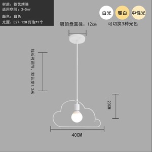 Hermosa nube único colgante lámpara dormitorio iluminación restaurante nube colgante de luz - Product Image 2