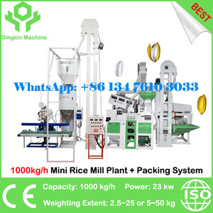 Dingxin línea mini compacto conjunto completo de molienda de arroz máquina de molino de arroz de 1 toneladas por hora - Product Image 2