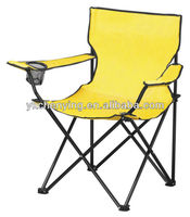 Chaise de camping jaune CY8059