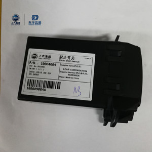 Công Tắc Khởi Động MG6 Đóng Gói Chính Hãng Với Số OE 10004004 - Product Image 2