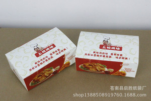 Planche ivoire jetable <span class=keywords><strong>KFC</strong></span> poulet, 20 pièces, boîte à poules - Product Image 2