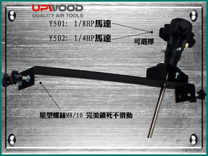 UW-A502 1/4HP 공기 믹서 믹서 페인트 믹서 교반기 오일 드럼