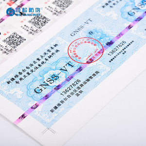 自定义安全线程纸 qr 码划痕标签贴纸印刷，烫印标签 - Product Image 6