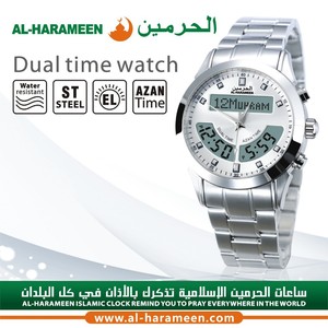 Makkah ezan saati HA-6102 - Product Image 3