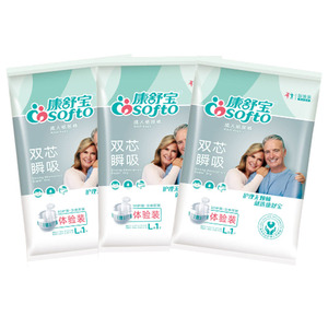 <span class=keywords><strong>Couche</strong></span> <span class=keywords><strong>adulte</strong></span> bon marché bref confort pour les soins d'incontinence <span class=keywords><strong>adulte</strong></span> OEM couches adultes jetables à haute absorption - Product Image 5