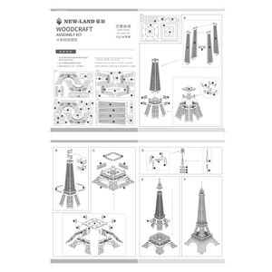 Tự làm câu đố bằng gỗ mô hình chất lượng cao in ấn 3D Eiffel tháp câu đố - Product Image 5