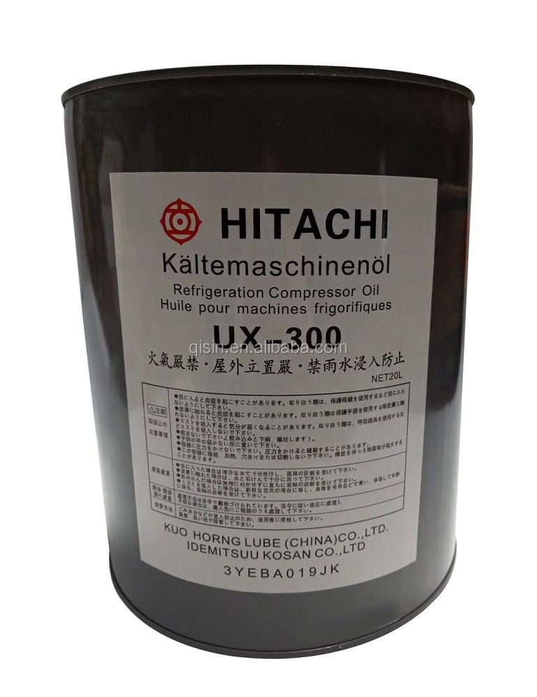 日立コンプレッサーオイル　純正 ベビコン用純正オイル 日立産機システム コンプレッサーオイル