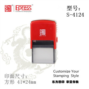 Poner el logotipo del cliente de goma sello de la impresora Rectangular 41 * 24 mm auto entintado Pocket Name Stamp - Product Image 5