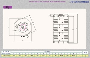 Autotransformador Variac Toroidal de 20A, 3 Fases, 220V, 7.6 KVA para Aplicaciones de Potencia - Product Image 2
