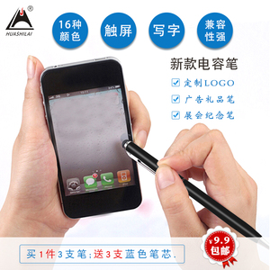 Stylet capacitif universel stylo à écran tactile pour télé<span class=keywords><strong>phone</strong></span> portable intelligent impression 3d stylo à bille - Product Image 3
