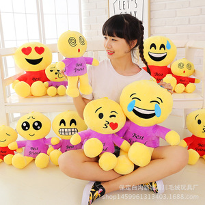 Disegni di riserva Whatsapp Emoji Farcito Molle Della Peluche del Giocattolo - Product Image 2