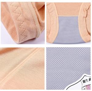 Utilisation spéciale pour les femmes Période Sous-vêtements menstruels Culottes - Product Image 5