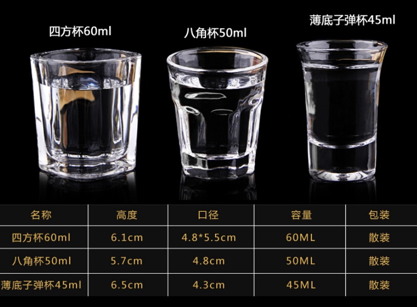 Haonai Promotional wholesale whiskey drinking glass