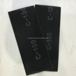 دريوال الشاشة الرملي ورقة - Product Image 1