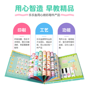 Libro Elettronico per Bambini con Pulsante Sonoro, E-Book per l'Apprendimento dei Bambini - Product Image 5