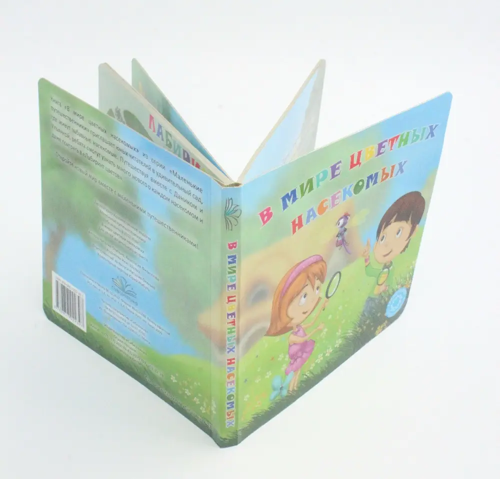 3D Effect Story Board Books For Children Photo Book Board Books