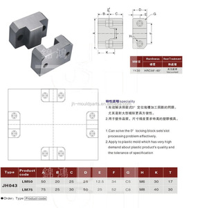 Set di blocchi di bloccaggio ad alta precisione a 0 gradi per punzoni di plastica per stampi a iniezione in materiale acciaio - Product Image 3