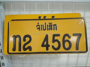 ป้ายทะเบียนรถสองชั้นเปล่า,แผ่นป้ายทะเบียนกึ่งสำเร็จรูปปรับแต่งได้ - Product Image 4