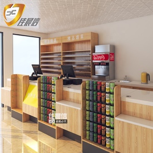 Supermarché populaire, caisse en bois, comptoir de supermarché, caisse - Product Image 6