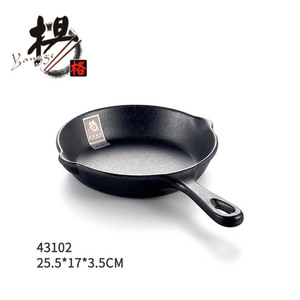 2018 China nuevo producto barato irrompible servir plástico negro melamina cargador cena plato para <span class=keywords><strong>el</strong></span> <span class=keywords><strong>restaurante</strong></span> al por mayor - Product Image 2