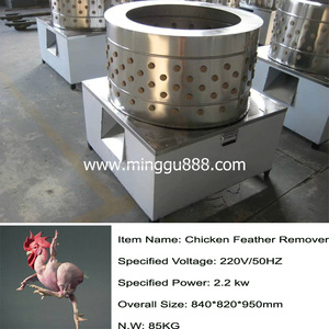 2016 Nuevo Diseño de la Pluma de La Máquina Después de Pollo/Pato plucker venta - Product Image 1