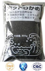 乾燥海藻ワカメオリジナル大型 - Product Image 2