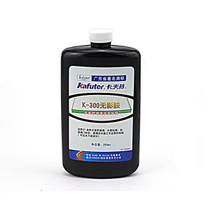 Kafuter K-300 الأشعة فوق البنفسجية الغراء اللاصقة للأشعة فوق البنفسجية - Product Image 1