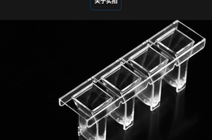 GEMSTEELとマッチングAicorラボ使用プラスチックキューベットカスタマイズ可能な病院用Coagulometerアクセサリー - Product Image 3