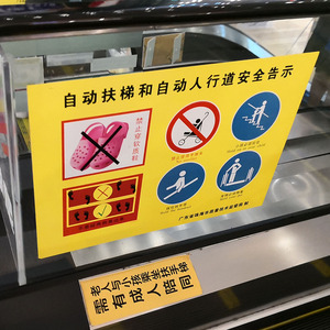 New Products Supermarket Glass Sticker Elevator Sticker Lift Sticker for Promotion