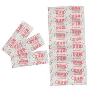 ชุดปฐมพยาบาลแบบกันน้ำ,กาวปิดแผลผีเสื้อ Pe สีขาวผ้าพันแผลจมูก - Product Image 6