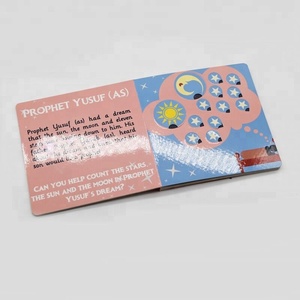 <span class=keywords><strong>Mon</strong></span> <span class=keywords><strong>premier</strong></span> <span class=keywords><strong>livre</strong></span> d'activités sur le Coran - Service d'impression de livres cartonnés, usine de Guangzhou, prix bas - Product Image 2