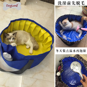 <strong>Dog</strong> Grooming Tub Mix Color Portable Toilet <strong>Dog</strong> Bath Tup <strong>Swimming</strong> <strong>Pool</strong> - Product Image 5