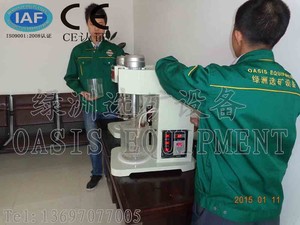 Kích thước nhỏ rửa trôi bể/phòng thí nghiệm lọc ra bể/phòng thí nghiệm lọc trộn/phục hồi cao phòng thí nghiệm kích động xe tăng - Product Image 2