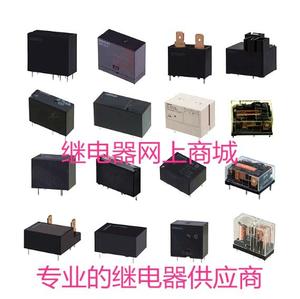 Omr chuyển tiếp điện my4in dc24 - Product Image 3