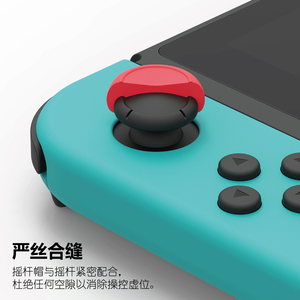 Skull & Co FPS Master CQC Elite Set Silicone <span class=keywords><strong>Joystick</strong></span> Thumbstick Grip Copertura Della Protezione per <span class=keywords><strong>nintendo</strong></span> interruttore - Product Image 5
