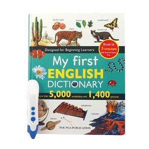 Tùy chỉnh bìa cứng colouring trẻ em sách, trẻ em Tiếng Anh hình ảnh từ điển sách bán sỉ để bán - Product Image 2