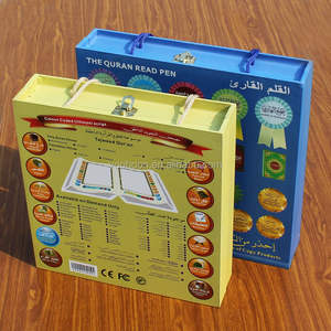 Lettore MP3 del Corano a Basso Prezzo - Product Image 5