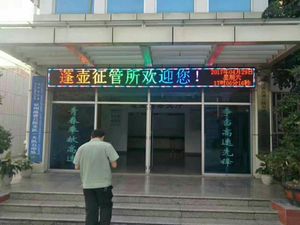 Thẻ Điều Khiển Toàn Màn Hình Màu Không Đồng Bộ Huidu HD-D10 - Product Image 5