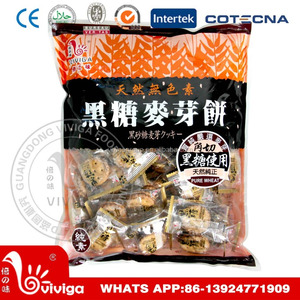 500g Marrón Galleta de Azúcar de <span class=keywords><strong>Malta</strong></span> - Product Image 2