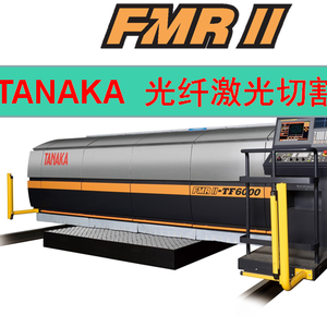 TANAKA LASER, FIBER LASER, NISSAN TANAKA, FMRII - Product Image 1