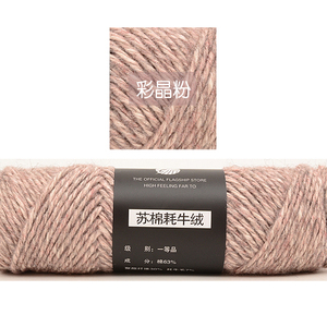 2019 Penjualan Panas Kualitas Tinggi 100G <span class=keywords><strong>Yak</strong></span> Benang untuk Merajut - Product Image 2