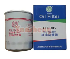 Yansheng Forklift Spare Parts Oil Filter For Engine
